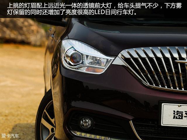 爱卡试驾海马V70六座1.5T AT版