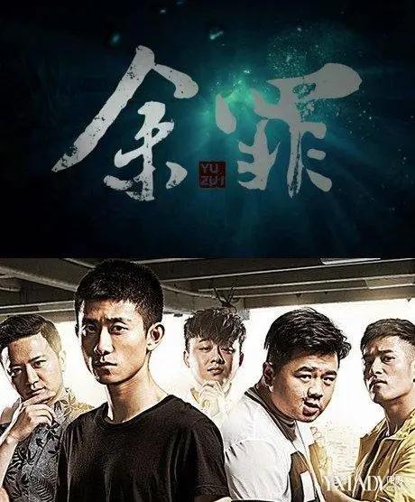 《余罪》虽下架，但剧中6美各个惊艳！徐冬冬仅排第二，她最耀眼