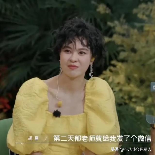 胡夏与美女搂搂抱抱，网友猜测是金晨，两处细节对应上了！