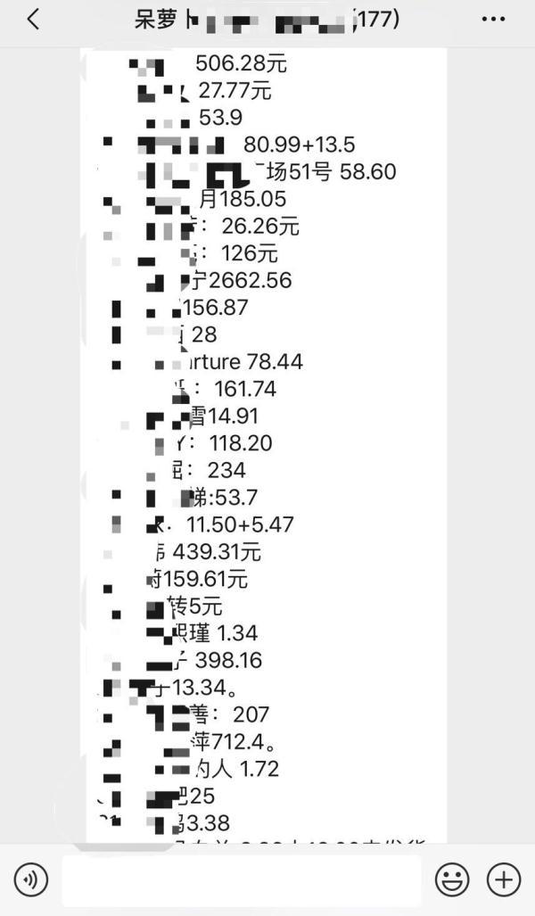 全国暴雷！一夜之间，常州“呆萝卜”集体关门，有人卡里还有好多钱