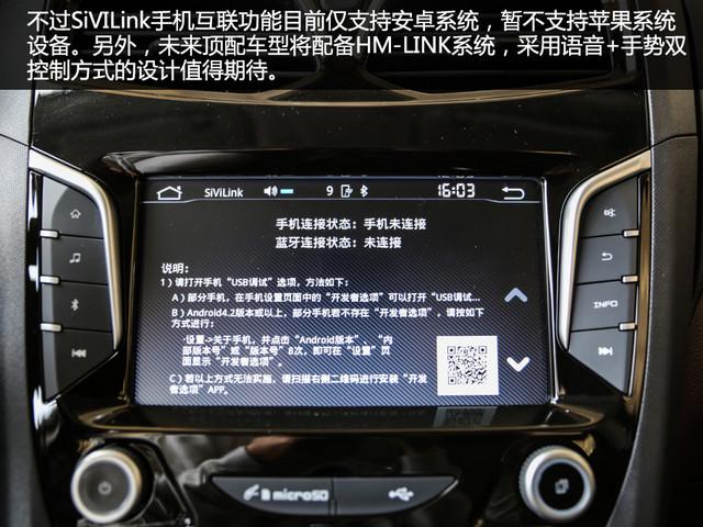 爱卡试驾海马V70六座1.5T AT版