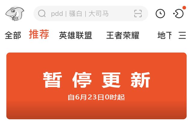 网信办约谈处置B站、西瓜视频等10家直播平台，虎牙、斗鱼部分频道已停更