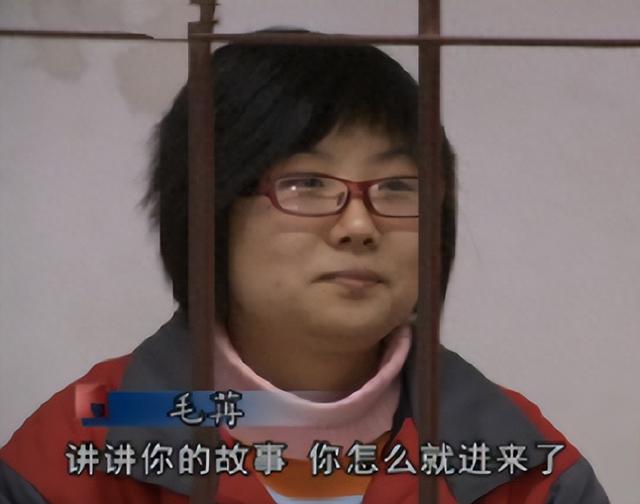 回顾女大学生毛苒，替黑人男友顶罪被判死刑：我不后悔，依然爱他