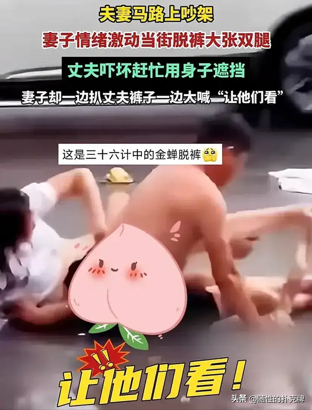 女子当街裸舞后续：大张胳膊互动群众，真容曝光富态，大爷看直了