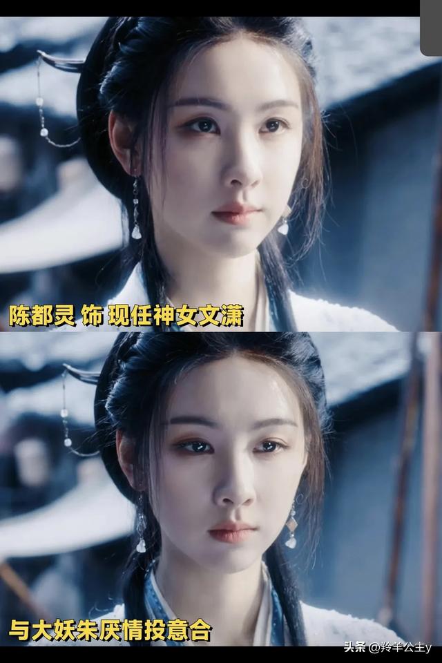 白泽神女三折叠，怎么折都好看！果然就要 找大美女来演神女。