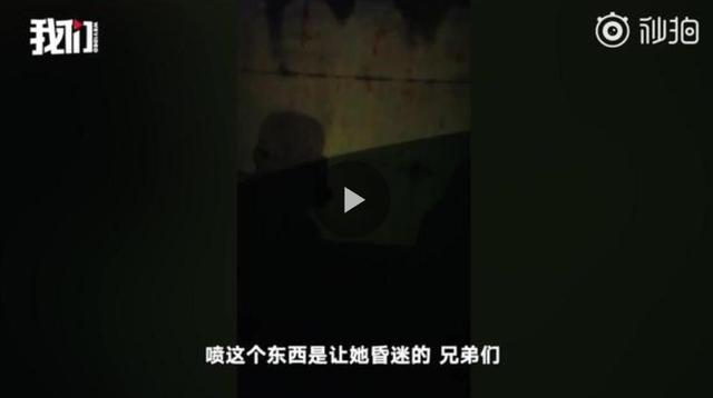 网约车司机被指“香水”迷倒女乘客并直播性侵，记者联系爆料者后调查发现“星恋直播”