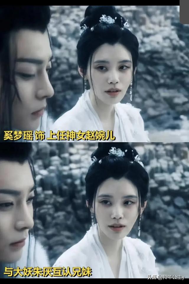 白泽神女三折叠，怎么折都好看！果然就要 找大美女来演神女。