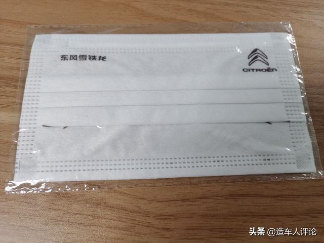 全网首发：汽车厂商口罩横评