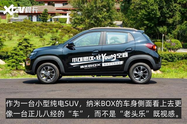 7万精致代步神器 试驾东风EV纳米BOX