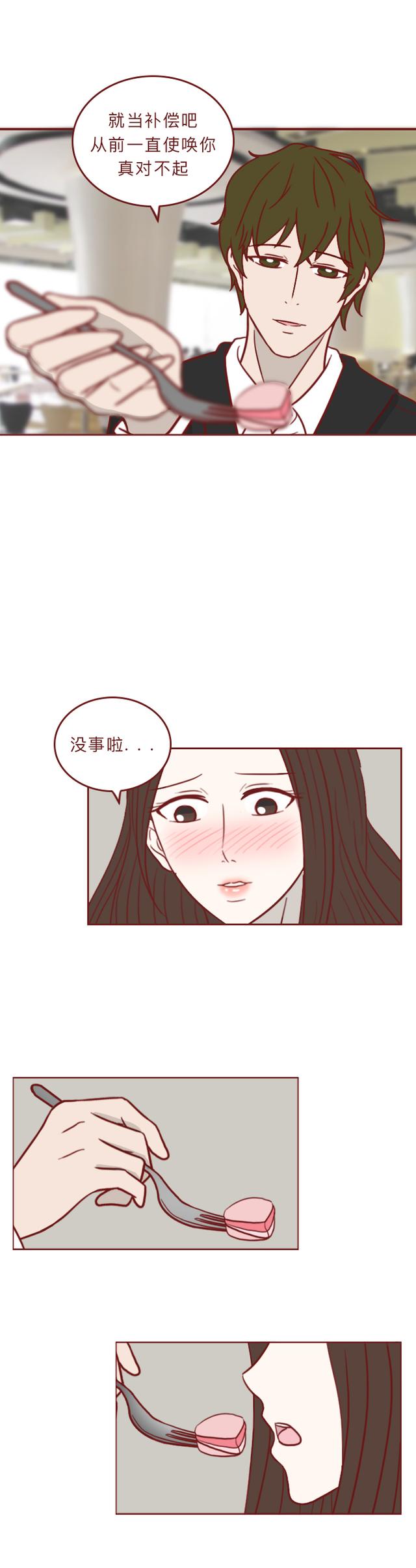 漫画：一瓶神奇香水，丑女喷完秒变美女，可副作用十分可怕！