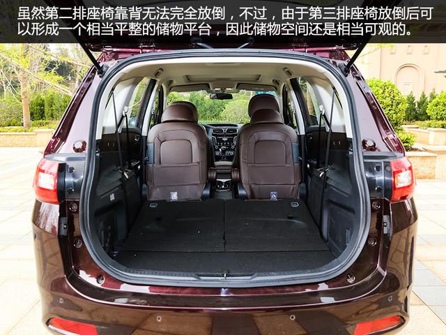 爱卡试驾海马V70六座1.5T AT版