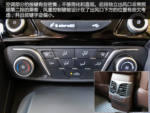 爱卡试驾海马V70六座1.5T AT版