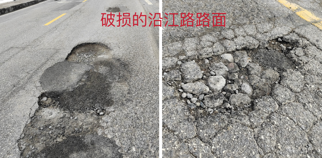 883民生热线·追踪丨高明这些道路路面修复，街坊出行更安心了