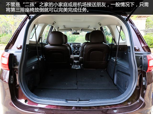 爱卡试驾海马V70六座1.5T AT版