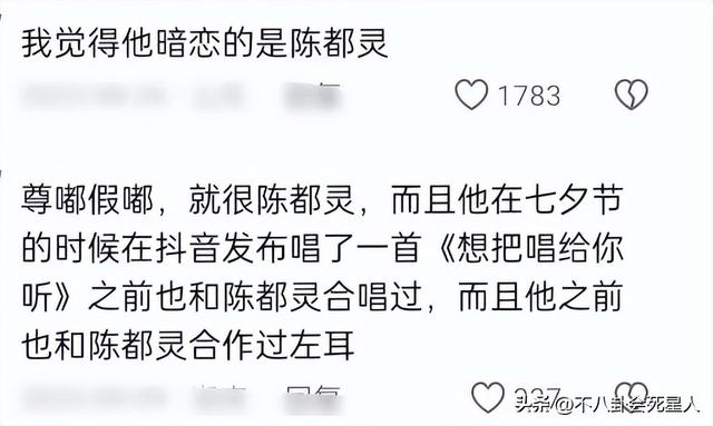 胡夏与美女搂搂抱抱，网友猜测是金晨，两处细节对应上了！