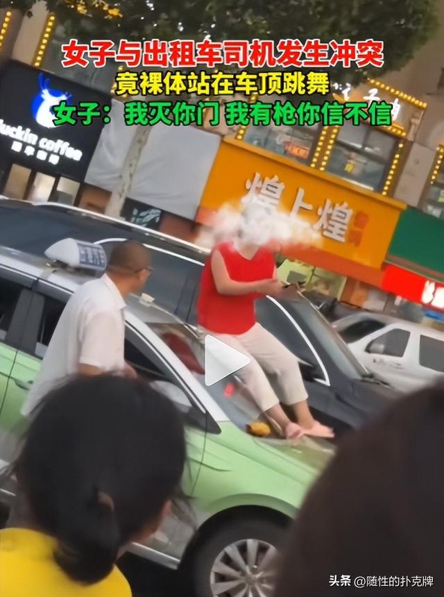 女子当街裸舞后续：大张胳膊互动群众，真容曝光富态，大爷看直了