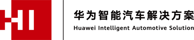 强强联手！广汽集团携手华为，将推出全新高端智能新能源汽车品牌