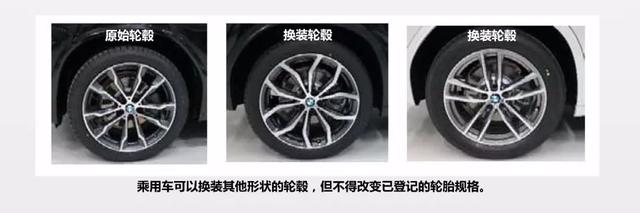 想改装爱车，这些新规您知道吗？车主们读后会开心！