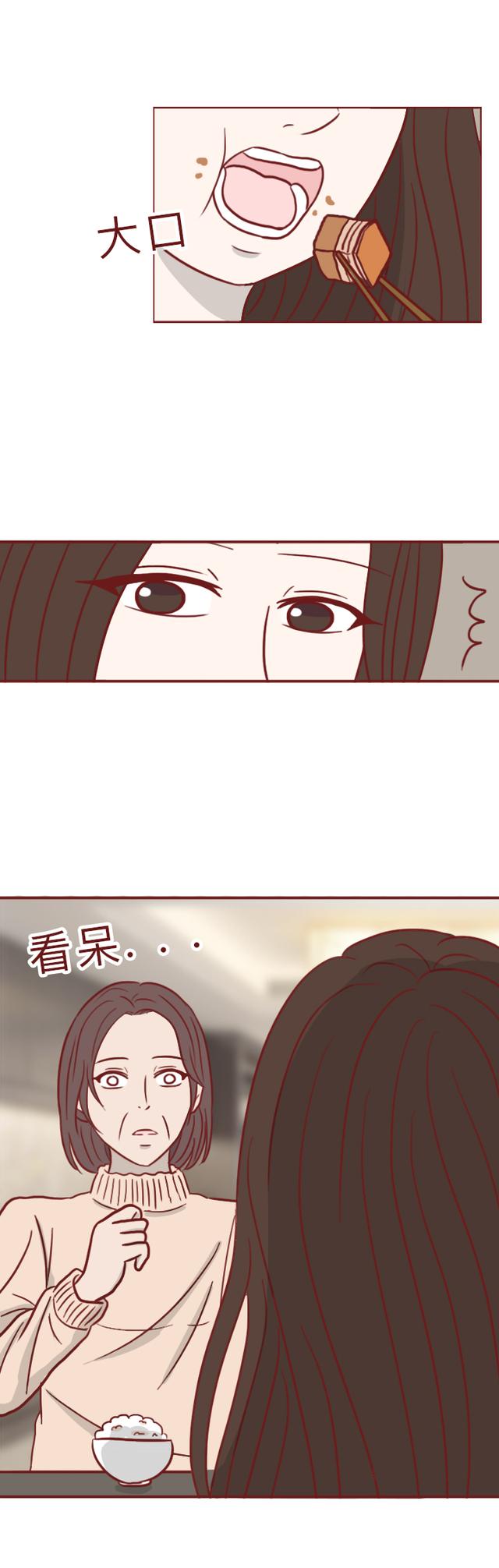 漫画：一瓶神奇香水，丑女喷完秒变美女，可副作用十分可怕！