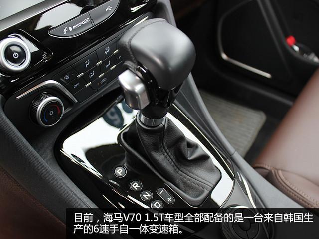 爱卡试驾海马V70六座1.5T AT版