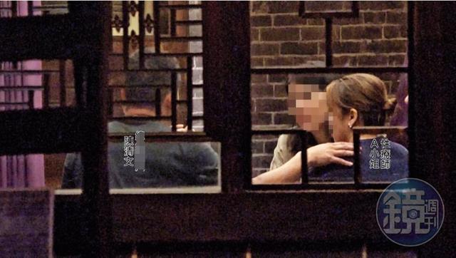 蔡英文警卫出轨美女“性治疗师”？