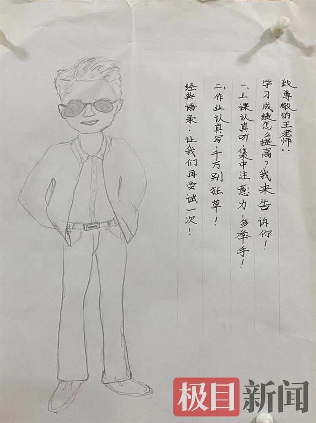 暖心！华一光谷学生为老师手绘肖像画