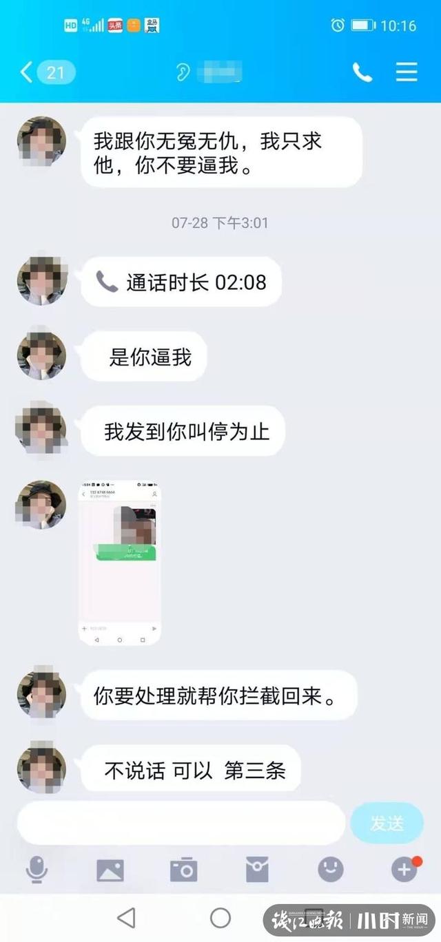 “裸聊”诈骗团伙覆灭！美女加QQ，话题露骨，杭州数位管不住自己的男子中招了