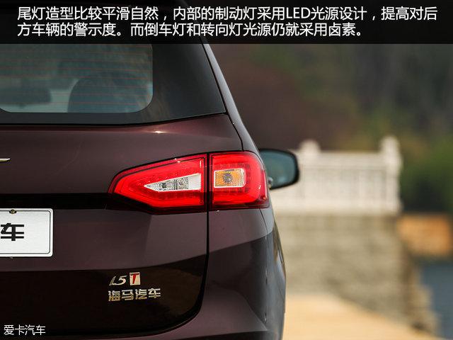 爱卡试驾海马V70六座1.5T AT版