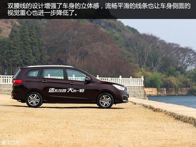 爱卡试驾海马V70六座1.5T AT版