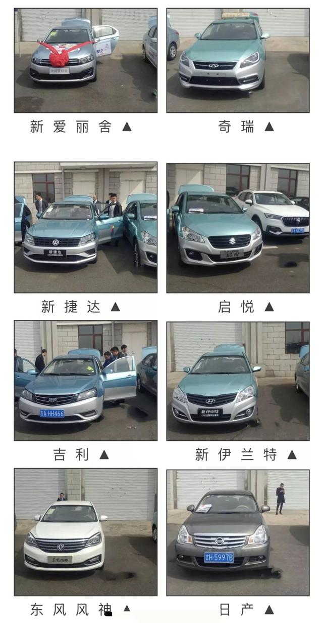 延吉出租汽车更新车型！这11款车入围！