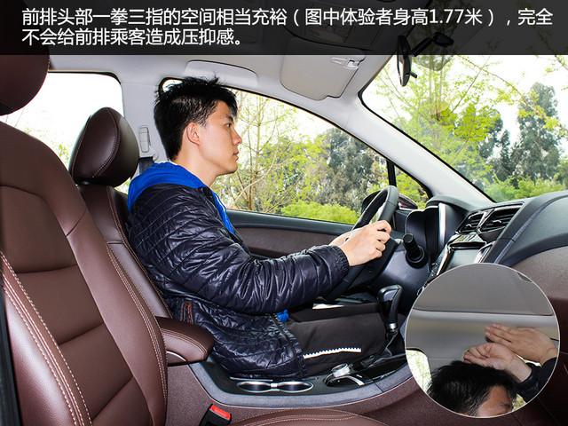 爱卡试驾海马V70六座1.5T AT版