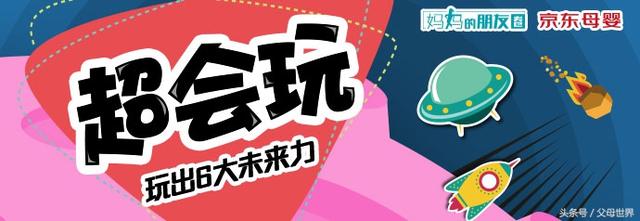 看手相的5个不可不知，你都知道吗？18P全图文，测测你家娃的未来