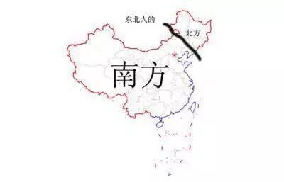 快来测测你是“南方仁”还是“北方银”！