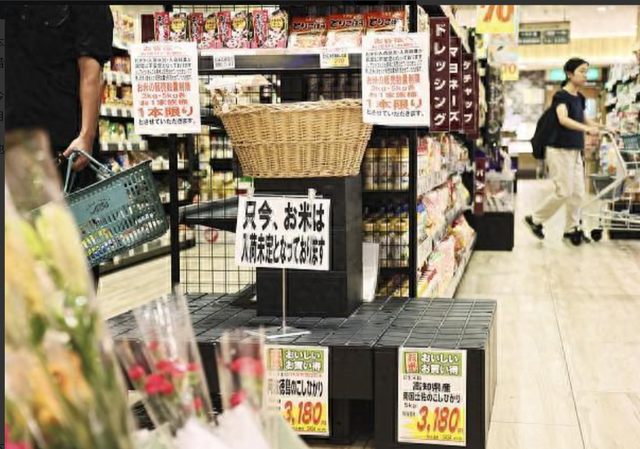 大阪8成店铺无米可售，东京失足女站满一条街，日本今年怎么了？