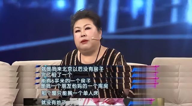 “富婆专业户”董立范：当过瓦工，被初恋骗钱，58岁无人敢娶