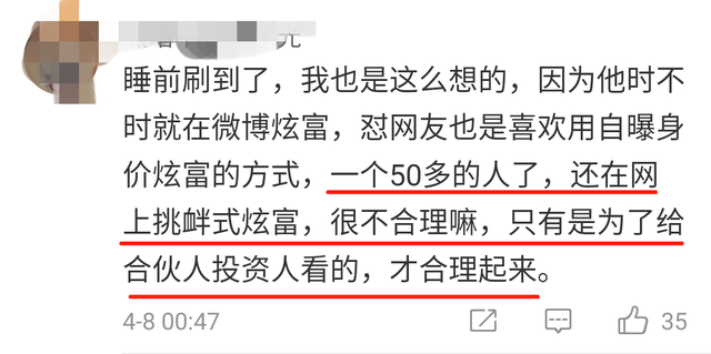 凤凰联动张小波遭银行柜员嘲讽，一气之下转走几个亿，行长急了！