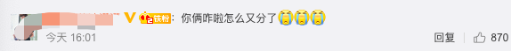 26岁说唱冠军官宣分手，10天前才向女友表白，两人公开搂抱秀恩爱