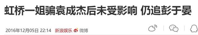 除了张杰薛之谦戚薇，我型我秀其他人的现状都不太好啊