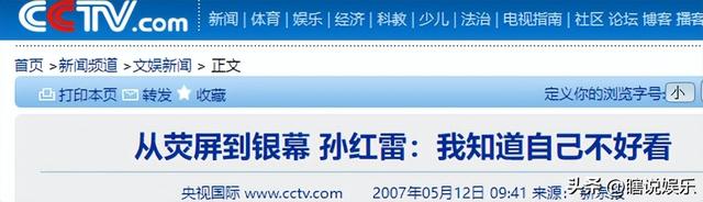 孙红雷曾经火遍亚洲，为何沦落到三年无戏可拍，现在他在干什么？