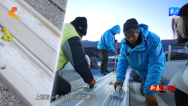 【新春走基层】滑雪跳台上 我为助滑道“塑形”