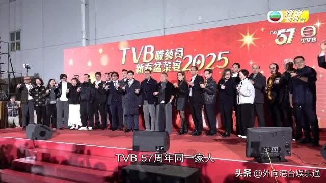 前TVB员工批老东家变相减薪，历数近20年高层功过是非