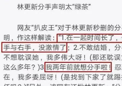 《步步惊心》13年后各位阿哥老婆是谁？老八4年抱3，老十四最厉害