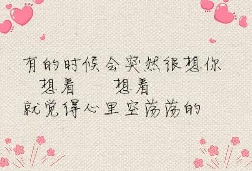 歌曲《太想念》，到底是谁想念谁？为什么发行8年后才火？