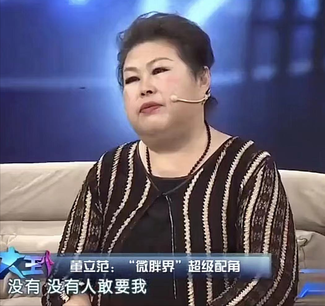 “富婆专业户”董立范：当过瓦工，被初恋骗钱，58岁无人敢娶