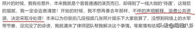 张丹峰发文宣布经纪人毕滢引咎辞职，其朋友圈却曝光更真实内幕！