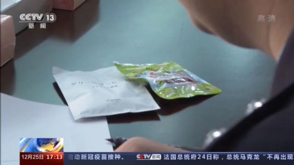 减肥糖=违禁药？来看这款“网红”三无产品的猫腻