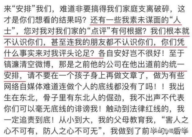 张丹峰发文宣布经纪人毕滢引咎辞职，其朋友圈却曝光更真实内幕！