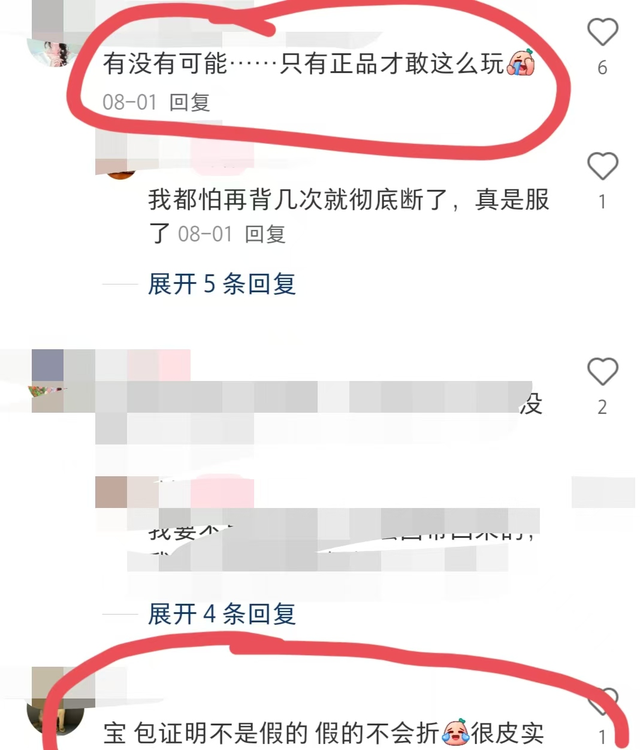 穿香奈尔拖鞋脚被染黑，网友：这题我也会，买大牌后开始被人同情