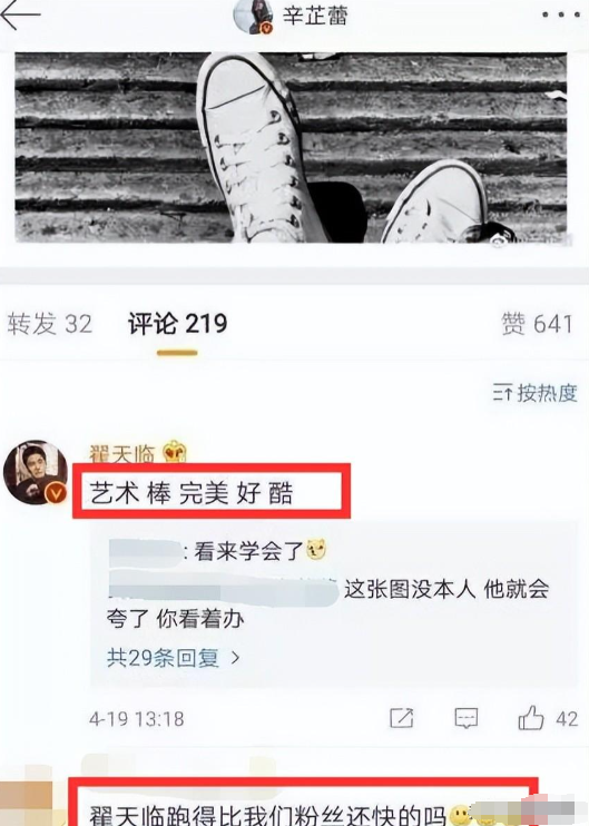 翟天临：退圈前分手江铠同，选择和辛芷蕾在一起，是最正确的决定