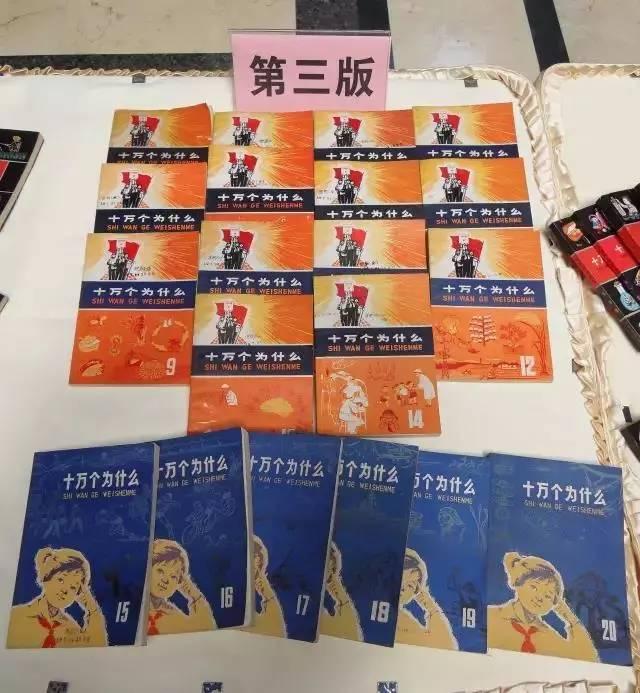 加油！向未来丨叶永烈和《十万个为什么》的故事